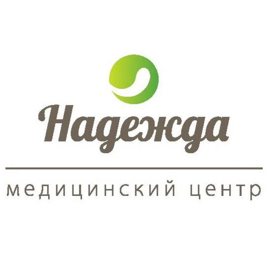 Клиника надежда смоленск 25 сентября фото Медицинский центр "Надежда" в Смоленске - YouTube