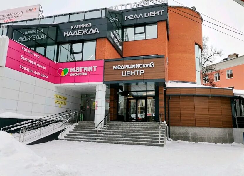 Клиника надежда смоленск 25 сентября фото Clinic Nadezhda, medical center, clinic, Ryazan, Gagarina Street, 36 - Yandex Ma