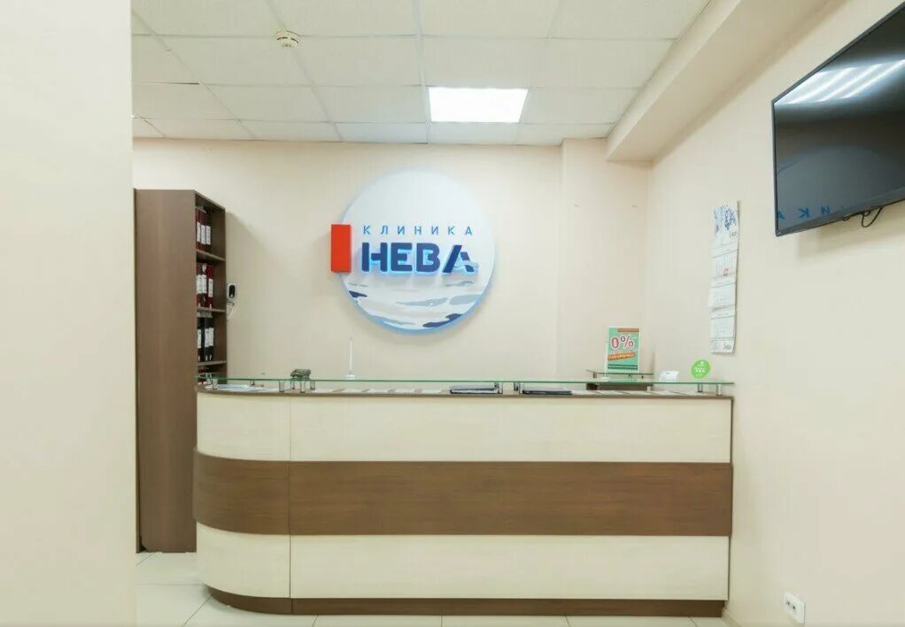 Клиника нева фото Klinika Neva, medical center, clinic, Kirov, Lenina Street, 73 - Yandex Maps