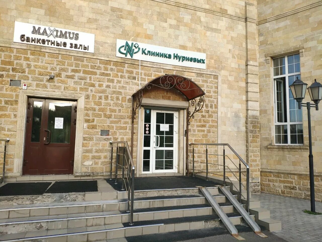 Клиника нуриевых ул ленина 134 фото family's planning's clinic's Nuriev Clinic in specifics, Lenina Street, 134 - Ya