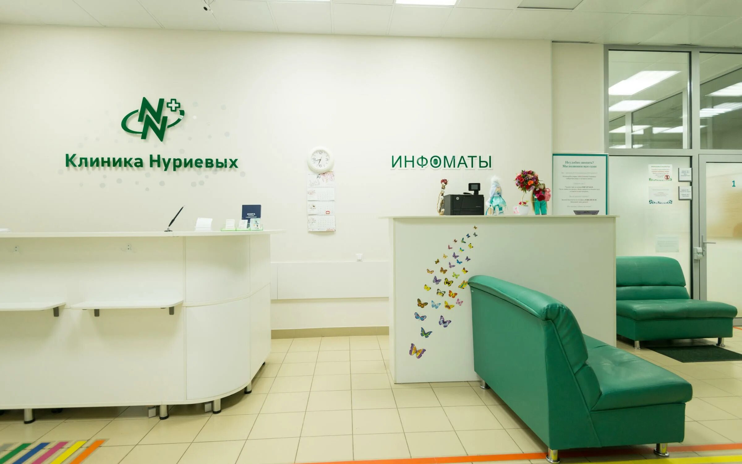 Клиника нуриевых ул ленина 134 фото Клиника Нуриевых, медцентр, клиника, ул. Урицкого, 24, Первомайский район, Киров