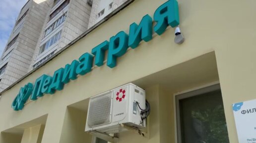 Клиника нуриевых ул ленина 134 фото Новости клиника нуриевых фото Privet-Client.ru