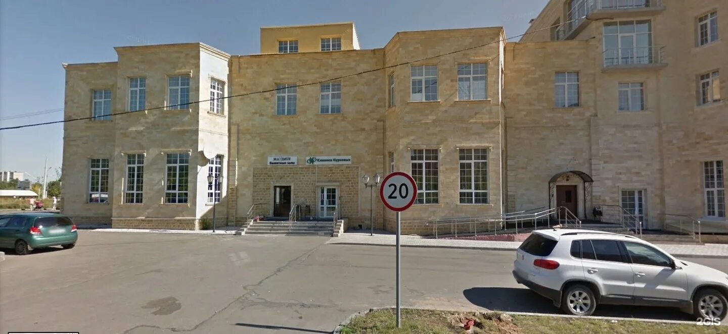 Клиника нуриевых ул ленина 134 фото Clinic Nuriev, Reproduction Clinic Izhevsk, Lenina, 134 - телефон, адрес, контак