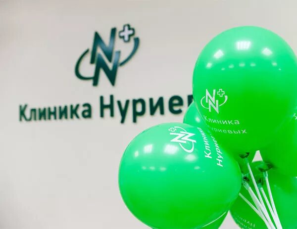 Клиника нуриевых ул ленина 134 фото Ростелеком" обеспечил интернетом "Клинику Нуриевых" в Казани Пресс-релизы на РБК