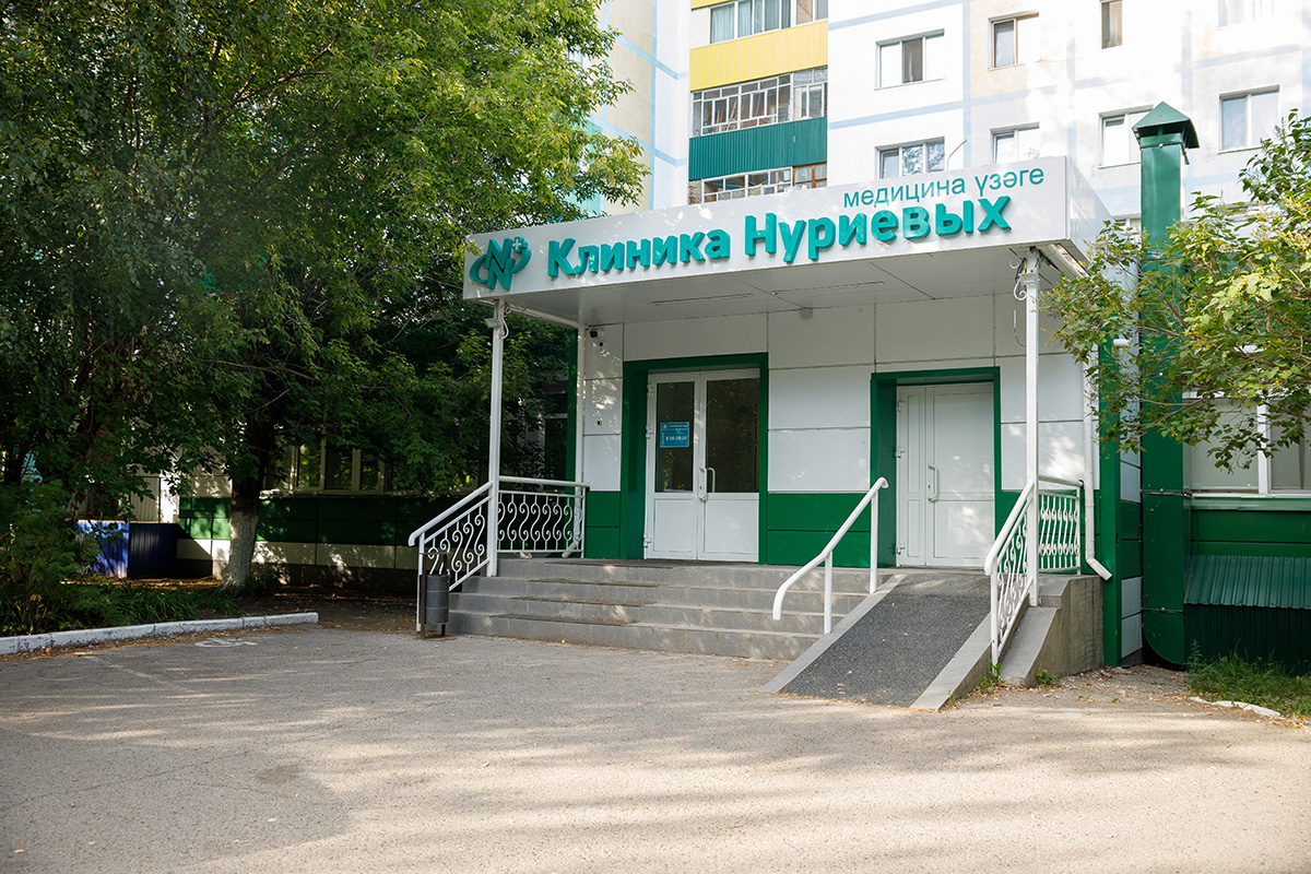 Клиника нуриевых ул ленина 134 фото Первые дети, полученные методом ЭКО, родились у нас в 2007 году