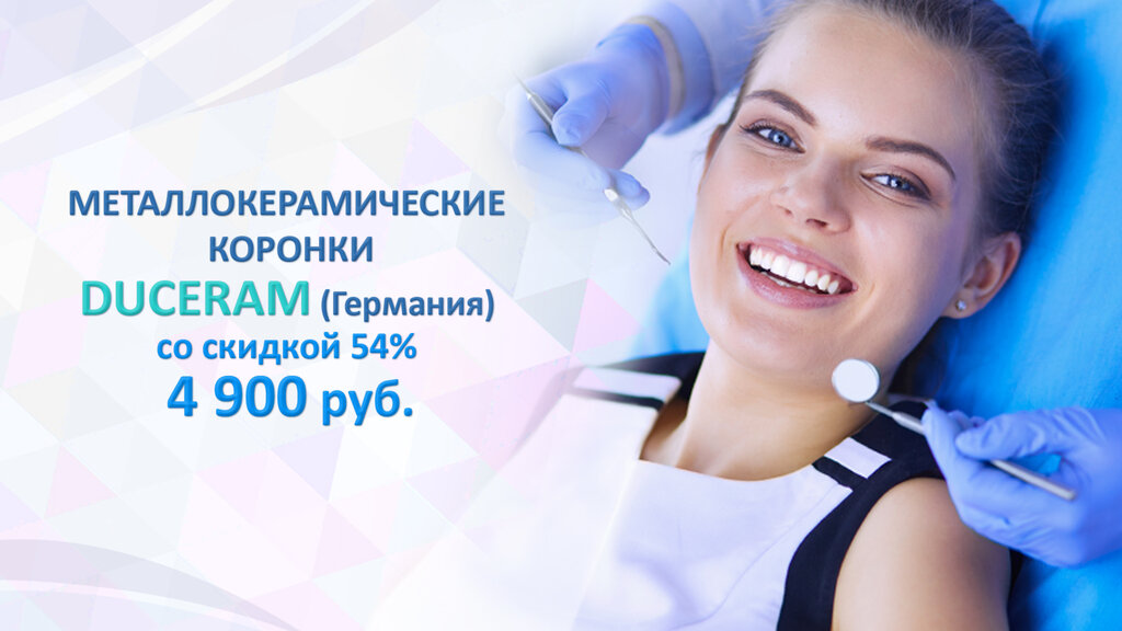 Клиника оливия можайское ш 165 одинцово фото Оливия, стоматологическая клиника - Яндекс Карты