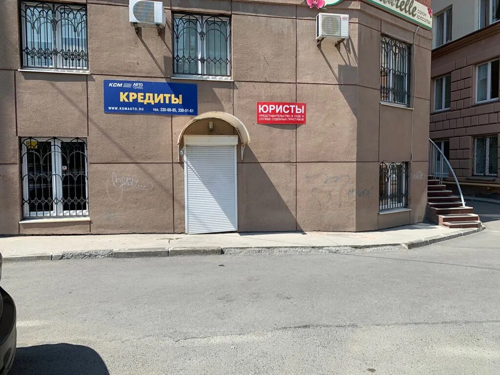 Клиника оста ул елькина 76а челябинск фото Елькина челябинск карта: найдено 90 картинок