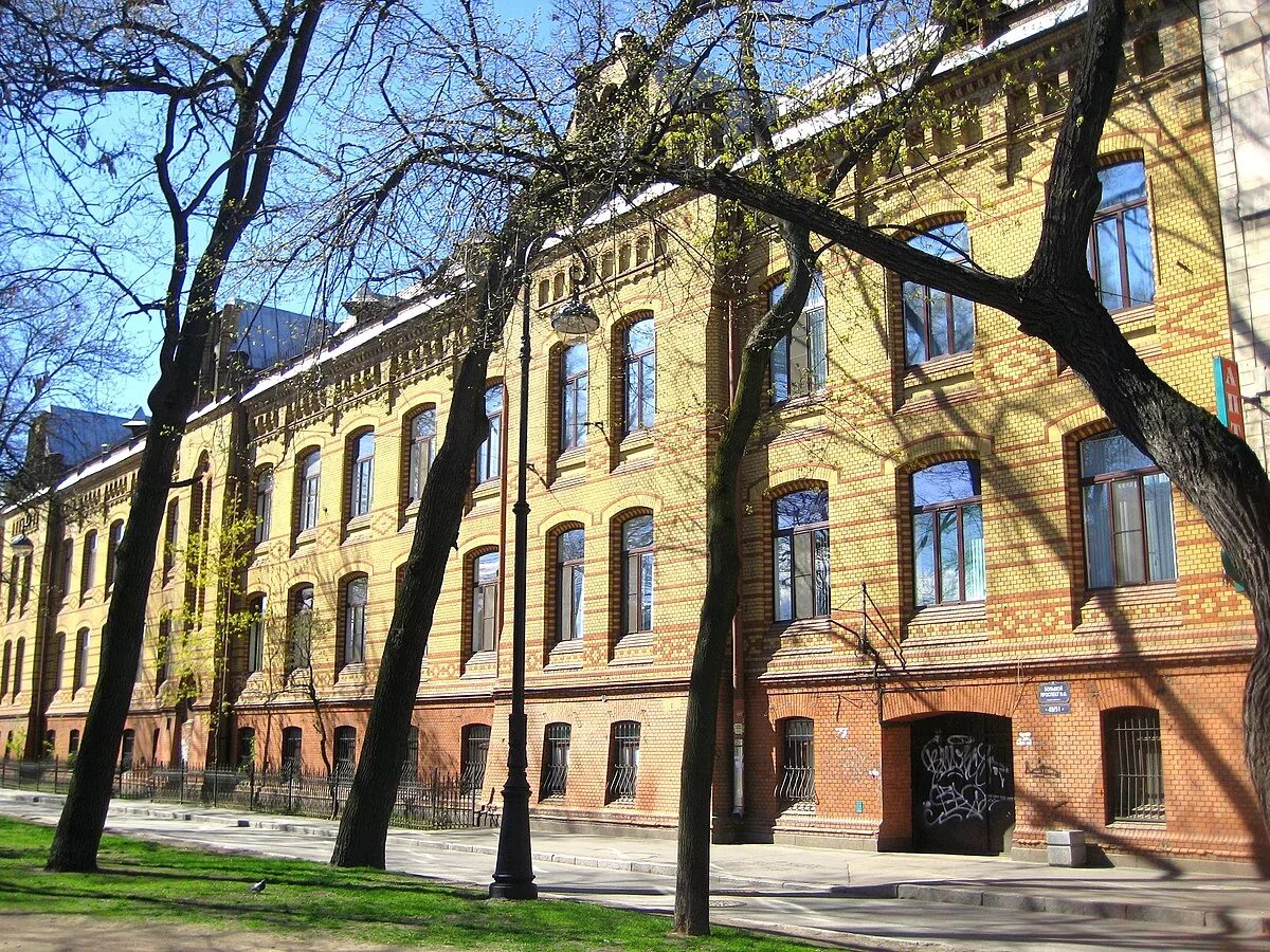 Клиника пирогова в санкт петербурге фото Многопрофильная клиника им. Н. И. Пирогова - Википедия