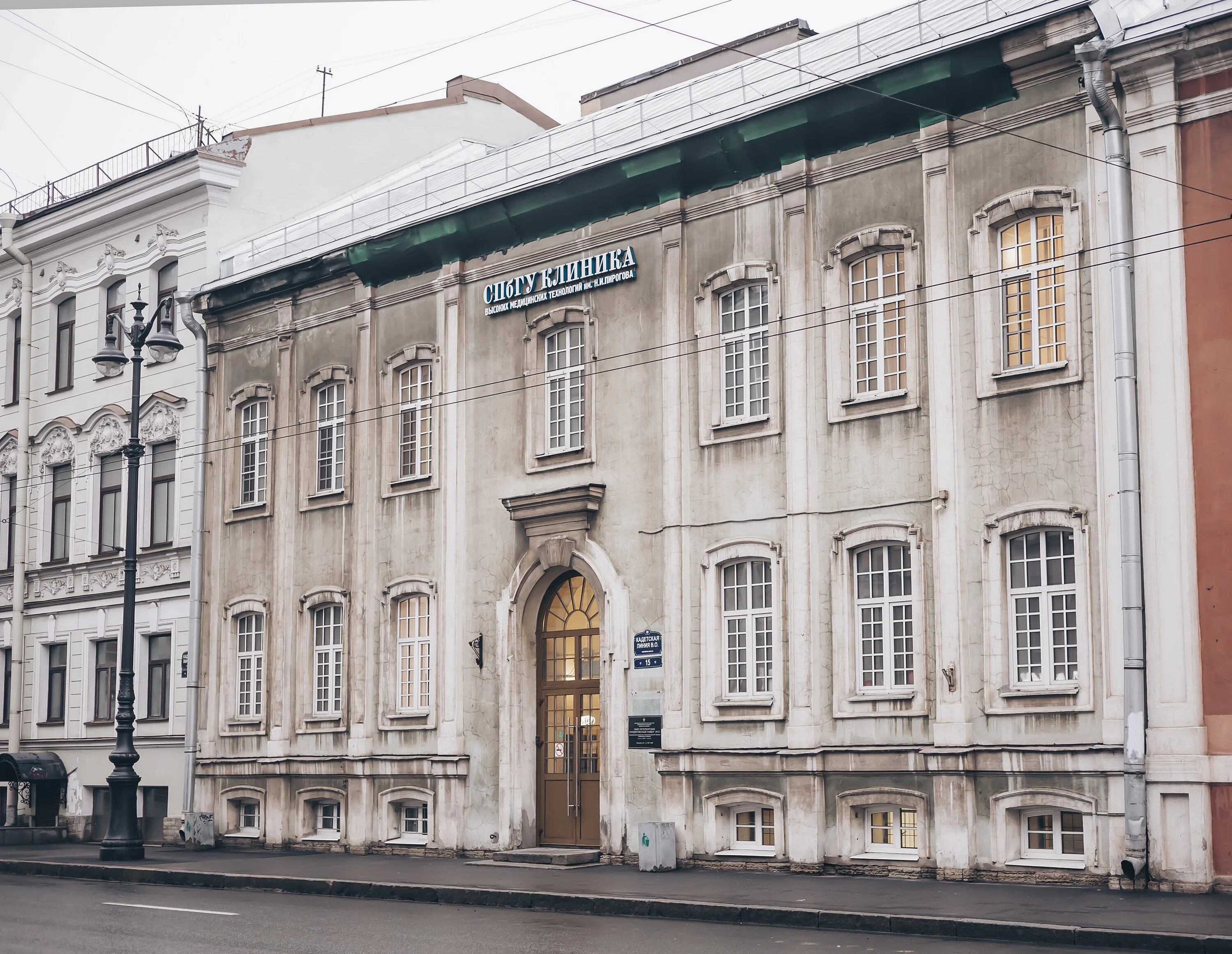 Клиника пирогова в санкт петербурге фото Лечение молочницы на 1-й Кадетской линии В.О. - Санкт-Петербург - Zoon.ru