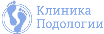 Клиника подологии ул чапаева 59 фото Прием детского Дерматолога в Рязани Академия клинической подологии