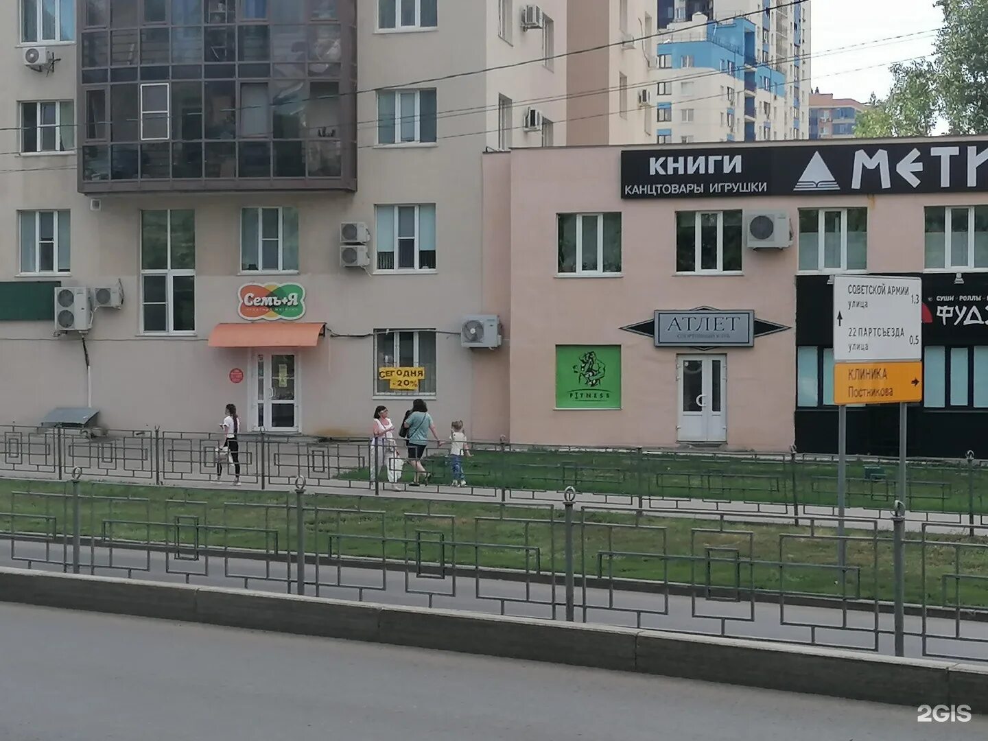 Клиника постникова 6 я просека 165 фото Арт студия 6 я просека 163 - найдено 82 картинок