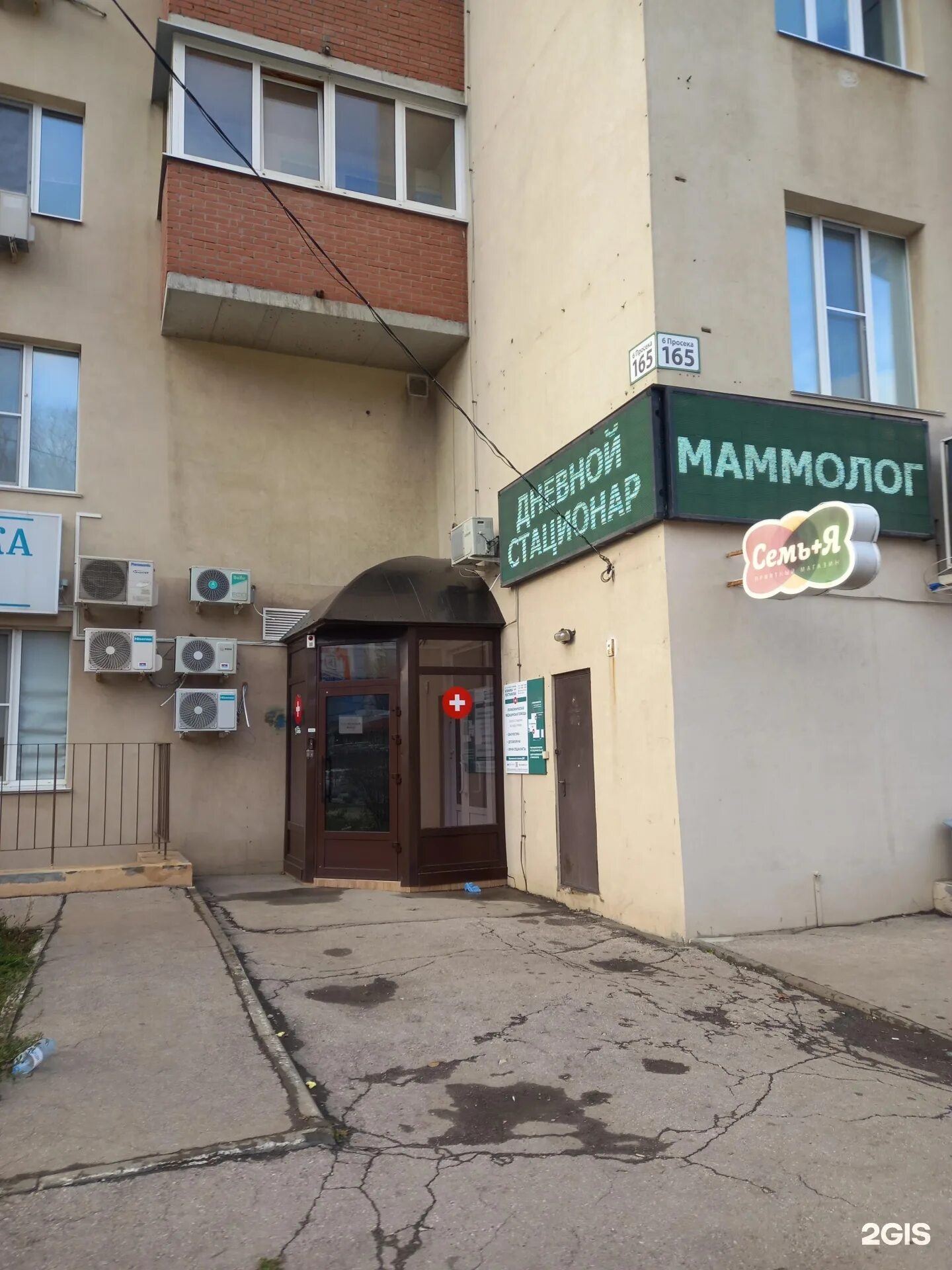 Клиника постникова 6 я просека 165 фото Самара 6 я просека 165 cucina casu: найдено 84 изображений