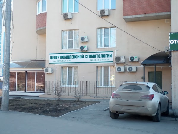 Клиника постникова 6 я просека 165 фото Мастер Дент, ул. Шверника, 11, Офис 51, Samara, Самарская обл., Russia, 443029