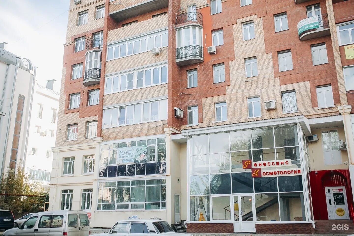 Клиника ренессанс ул ленина 43 воронеж фото Renaissance cosmetology. Clinic Dr. Zhirnova Samara, Sadovaya, 199 - телефон, ад