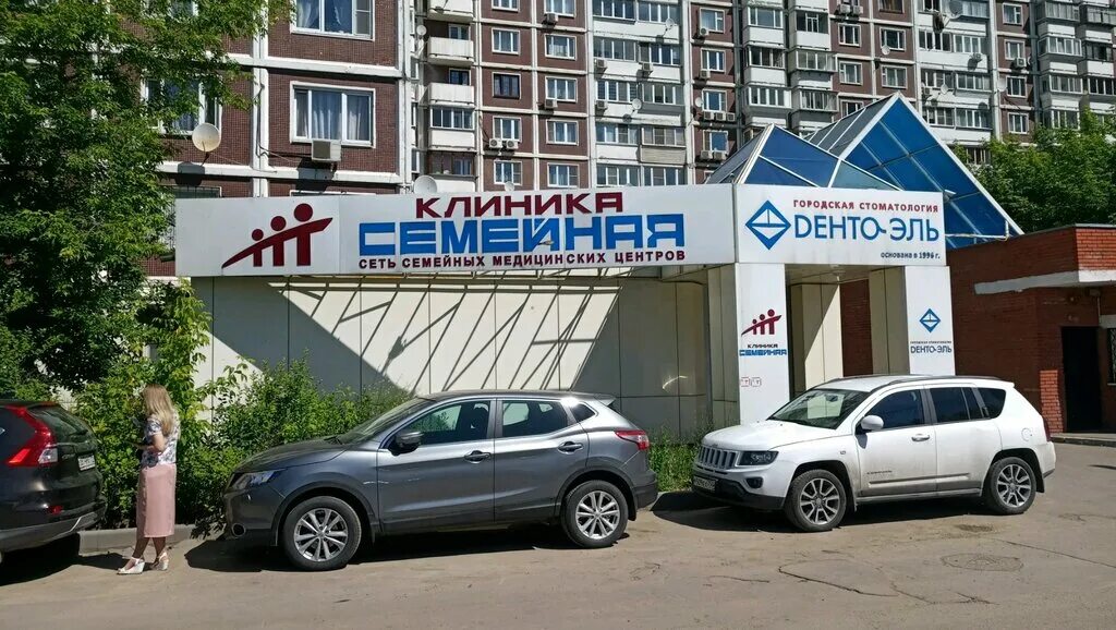Клиника семейной пары семеновская ул 82 фото Панорама: Денто-Эль, стоматологическая клиника, Россия, Москва, Фестивальная ул.