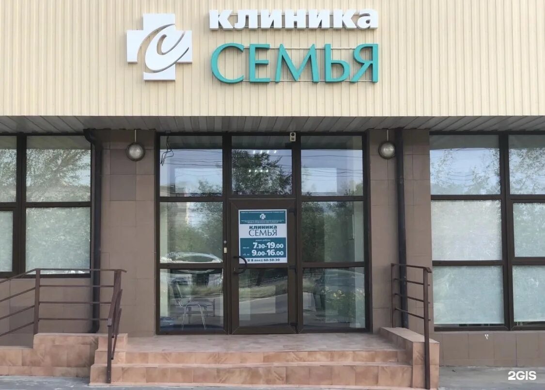 Клиника семейной пары семеновская ул 82 фото Клиника семейной пары - блог Санатории Кавказа