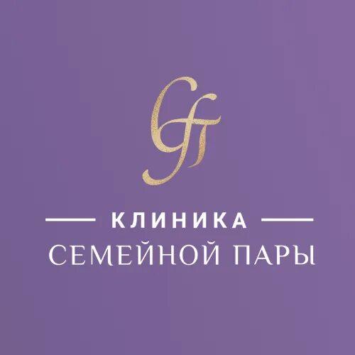 Клиника семейной пары семеновская ул 82 фото Клиника Семейной Пары, многопрофильная клиника в Курске на Семёновская, 82 - отз