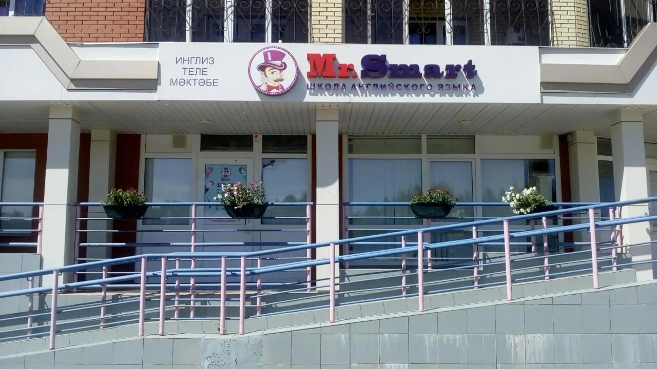 Клиника шакировых просп шинников 43 фото Reviews of Mister Smart, Republic of Tatarstan, Nizhnekamsk, Shinnikov Avenue, 1