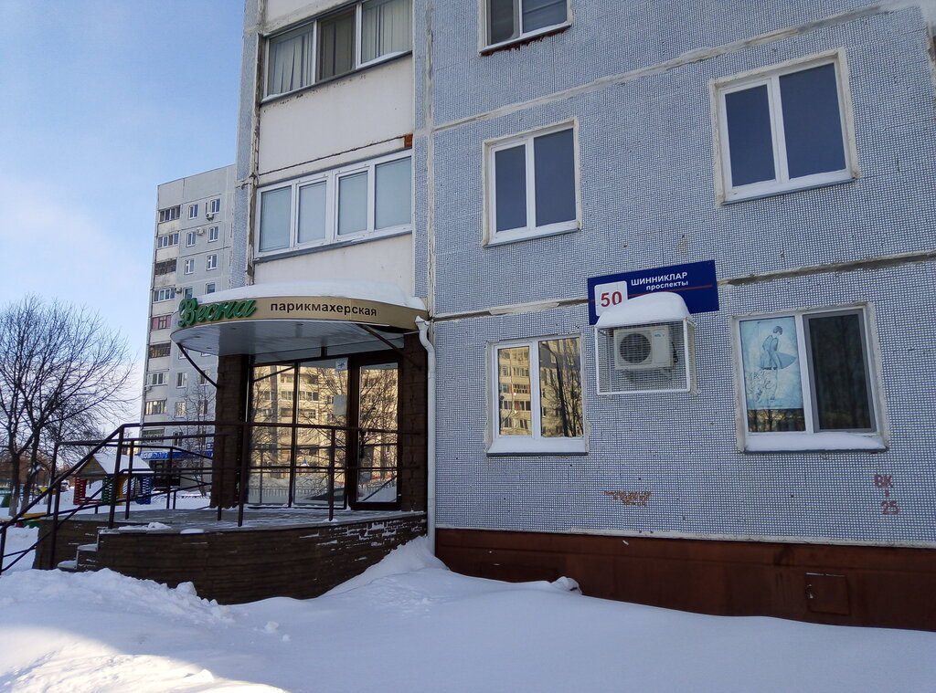 Клиника шакировых просп шинников 43 фото Медицинский центр Комфорт, стоматологическая клиника, просп. Шинников, 54, Нижне