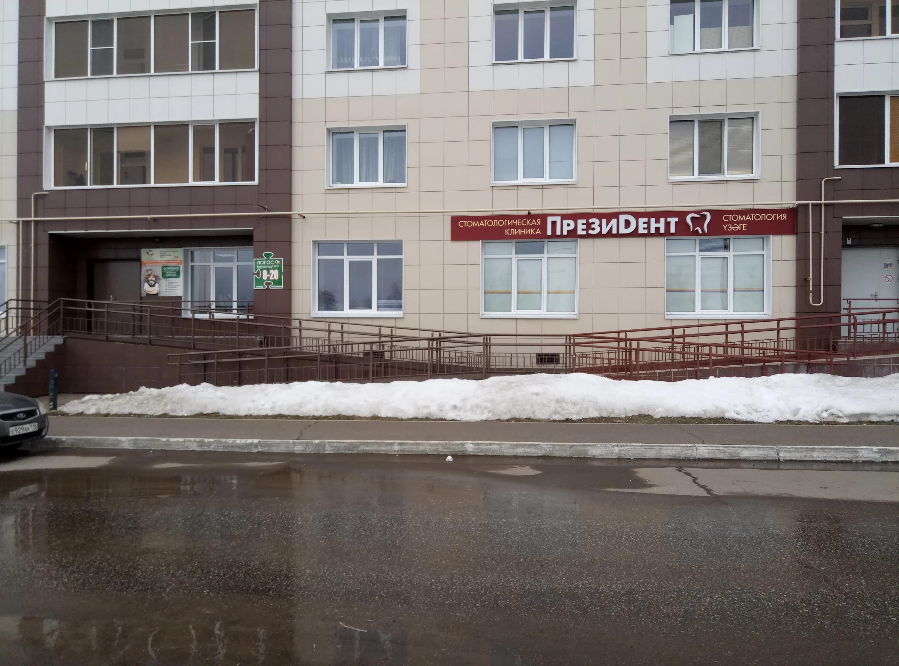 Клиника шакировых просп шинников 43 нижнекамск фото Логос, магазин ткани, просп. Шинников, 38, Нижнекамск - Яндекс Карты