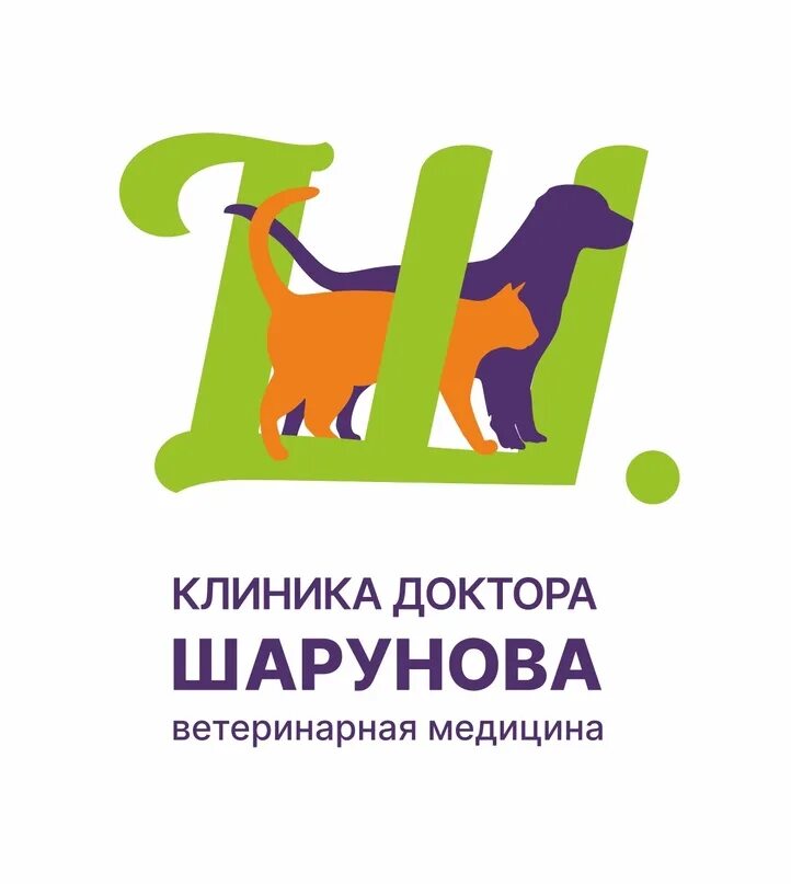 Клиника шарунова кооперативная ул 41 фото Veterinary Digest - Наш канал в Telegram: t.me/VeterinaryDigest -Предложить Ново