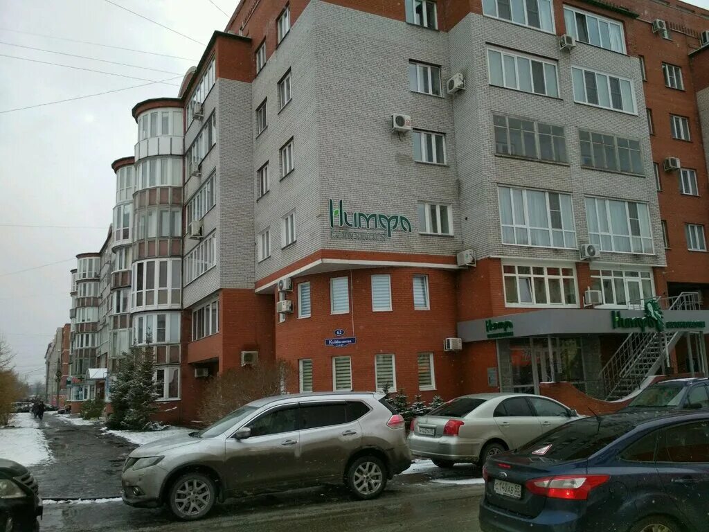 Клиника сибирь ул куйбышева 62 омск фото Нимфа, салон красоты, ул. Куйбышева, 62, Омск - Яндекс Карты