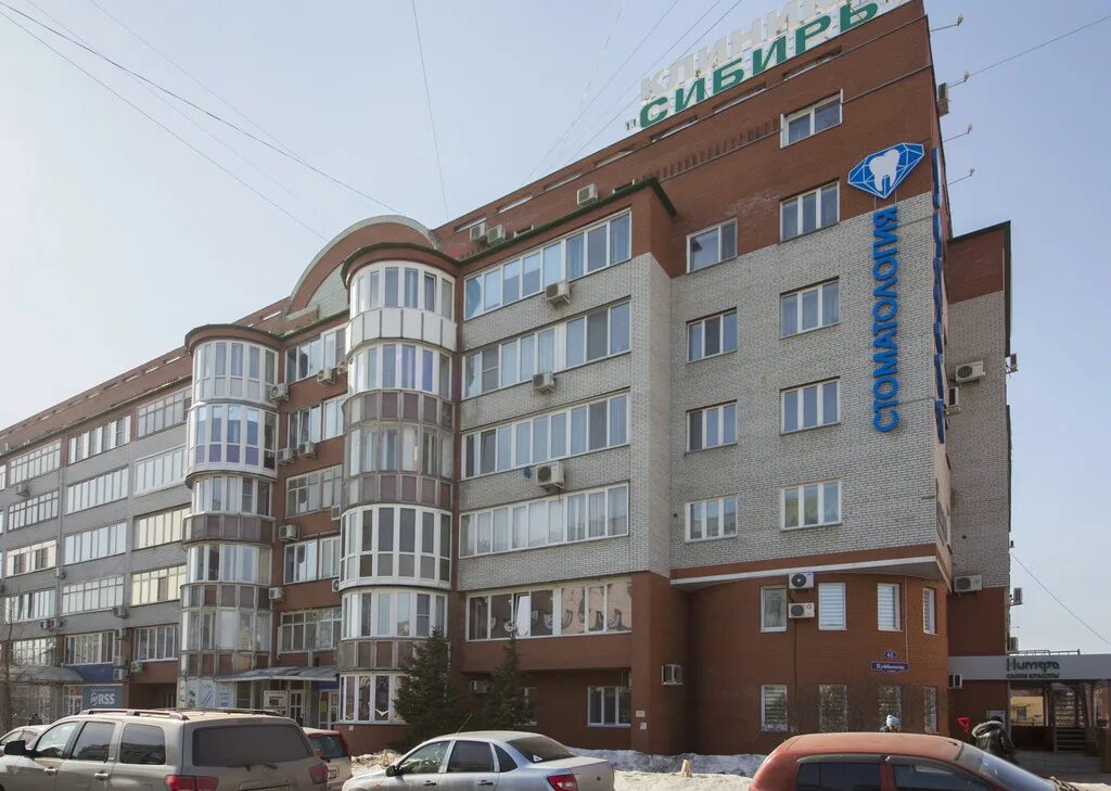 Клиника сибирь ул куйбышева 62 омск фото Объявление № 10780085 - продажа 3-комнатной квартиры в Омске, ул. Куйбышева 62, 