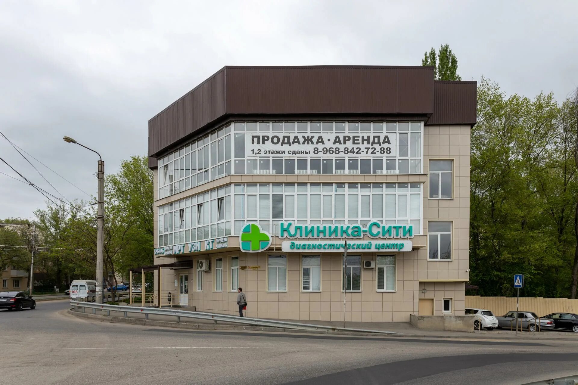Клиника сити крестьянская ул 196 майкоп фото Клиника-Сити, диагностический центр - отзывы, цены, информация о специалистах - 