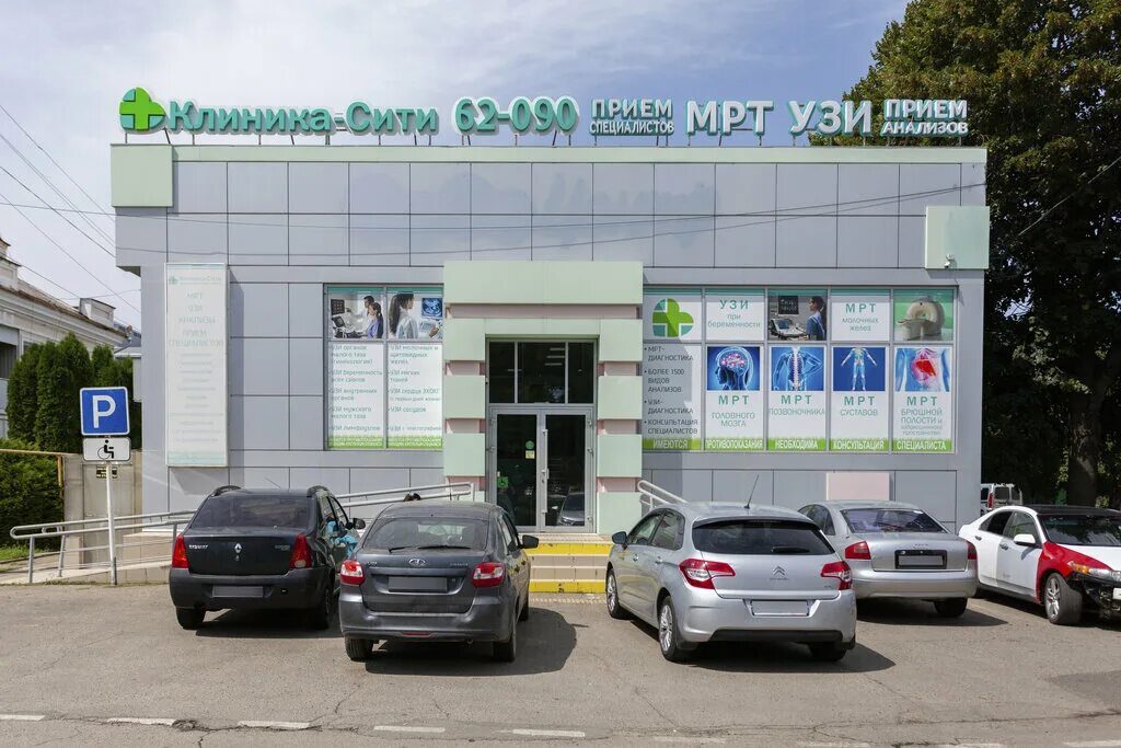 Клиника сити крестьянская ул 196 майкоп фото Klinika-siti, diagnostic center, Armavir, ulitsa Engelsa, 16/1 - Yandex Maps