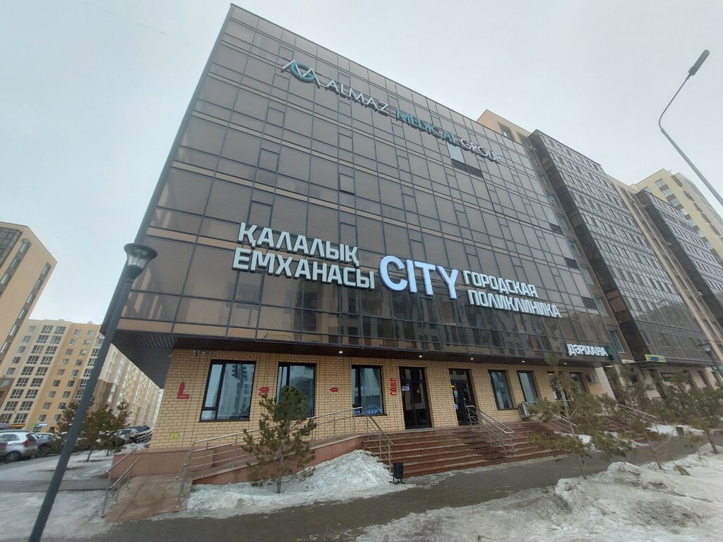 Клиника сити крестьянская ул 196 майкоп фото Trauma clinic, травмпункт, ул. Анет баба, 13/3, Астана - Яндекс Карты