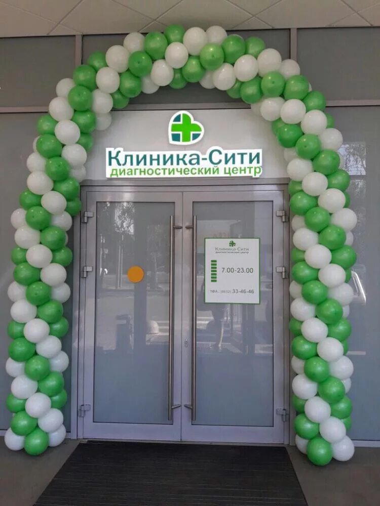 Клиника сити ул ленина 381 ставрополь фото Открытие нового центра "Клиника-Сити" в Ставрополе / КДЦ "Клиника-Сити"