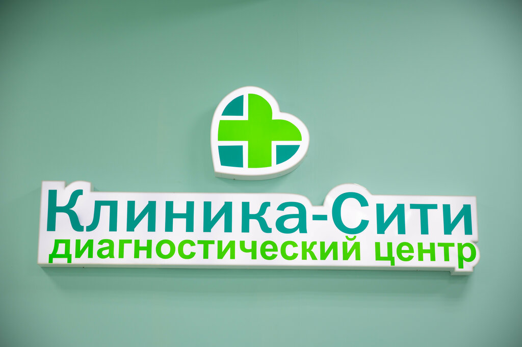 Клиника сити ул ленина 381 ставрополь фото Панорама: Клиника-Сити, медцентр, клиника, ул. Ленина, 381, Ставрополь - Яндекс 
