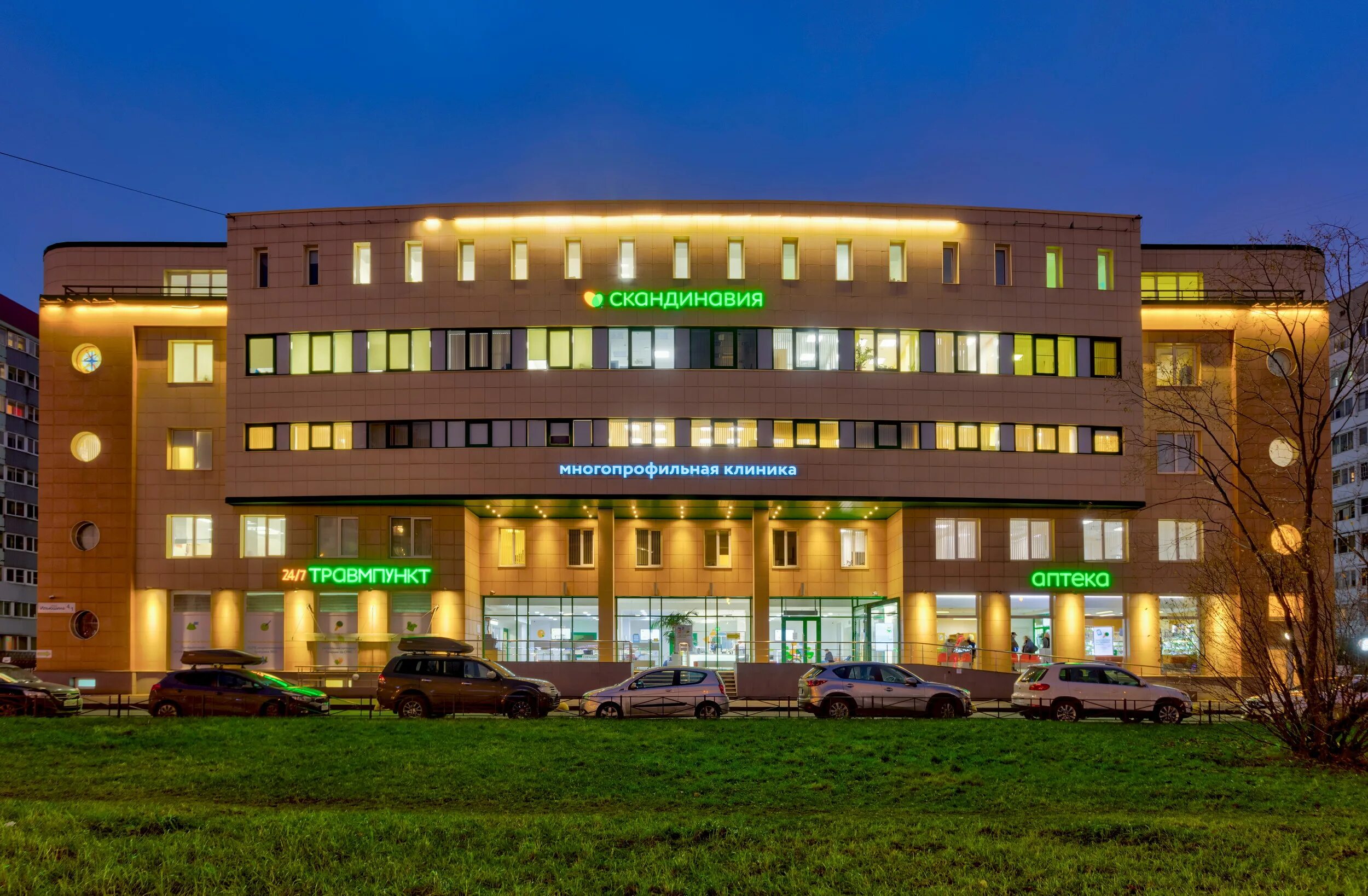 Клиника скандинавия фото Photo: Skandinaviya, medical center, clinic, Saint Petersburg, Ilyushina Street,