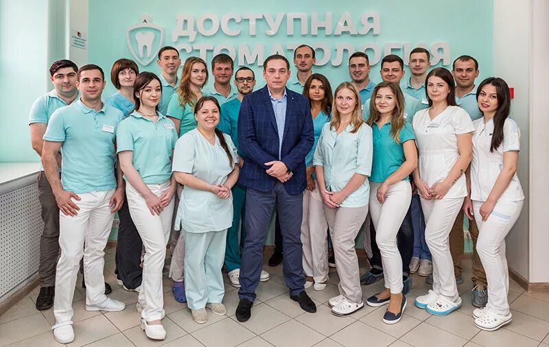 Клиника скайферт санкт фото врачей Клиника "ДОСТУПНАЯ СТОМАТОЛОГИЯ" на Сиреневом бульваре, Россия, Санкт-Петербург,