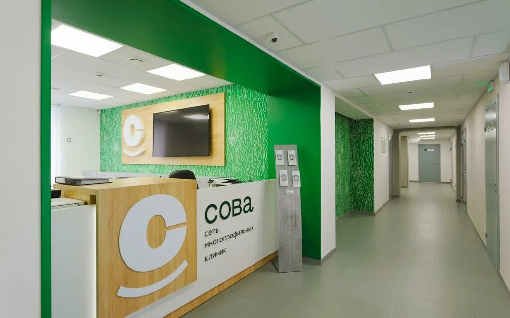 Клиника сова фото Multidisciplinary clinic Sova, medical center, clinic, Россия, Воронеж, Никитинс