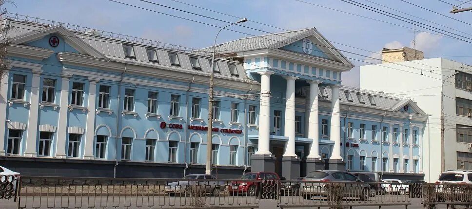 Клиника сова волгоград фото Сова просп имени в и ленина 59б - найдено 80 фото