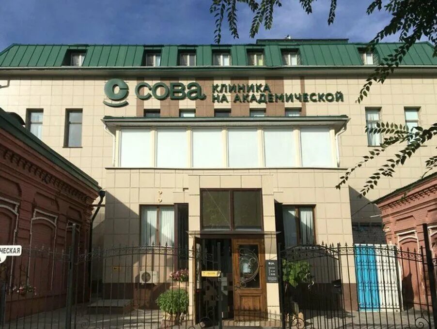 Клиника сова волгоград фото Panorama: Sova, medical center, clinic, Volgograd, Akademicheskaya Street, 6А - 