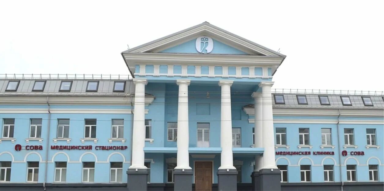 Клиника сова волгоград фото Ларингэктомия в медицинских центрах на проспекте имени В.И. Ленина - Волгоград -