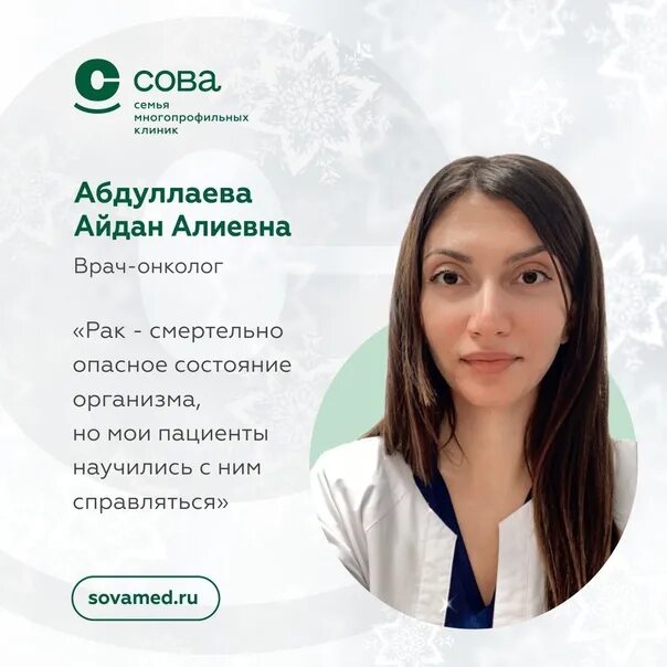 Клиника сова волгоград фото Фотографии на стене сообщества - 80 фотографий ВКонтакте