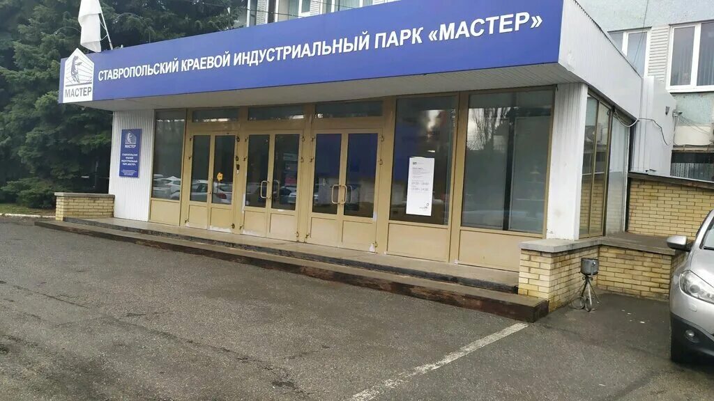 Клиника стародубцева просп кулакова 5 фото Больше не работает: ТГИ, строительная компания, Ставрополь, проспект Кулакова, 1