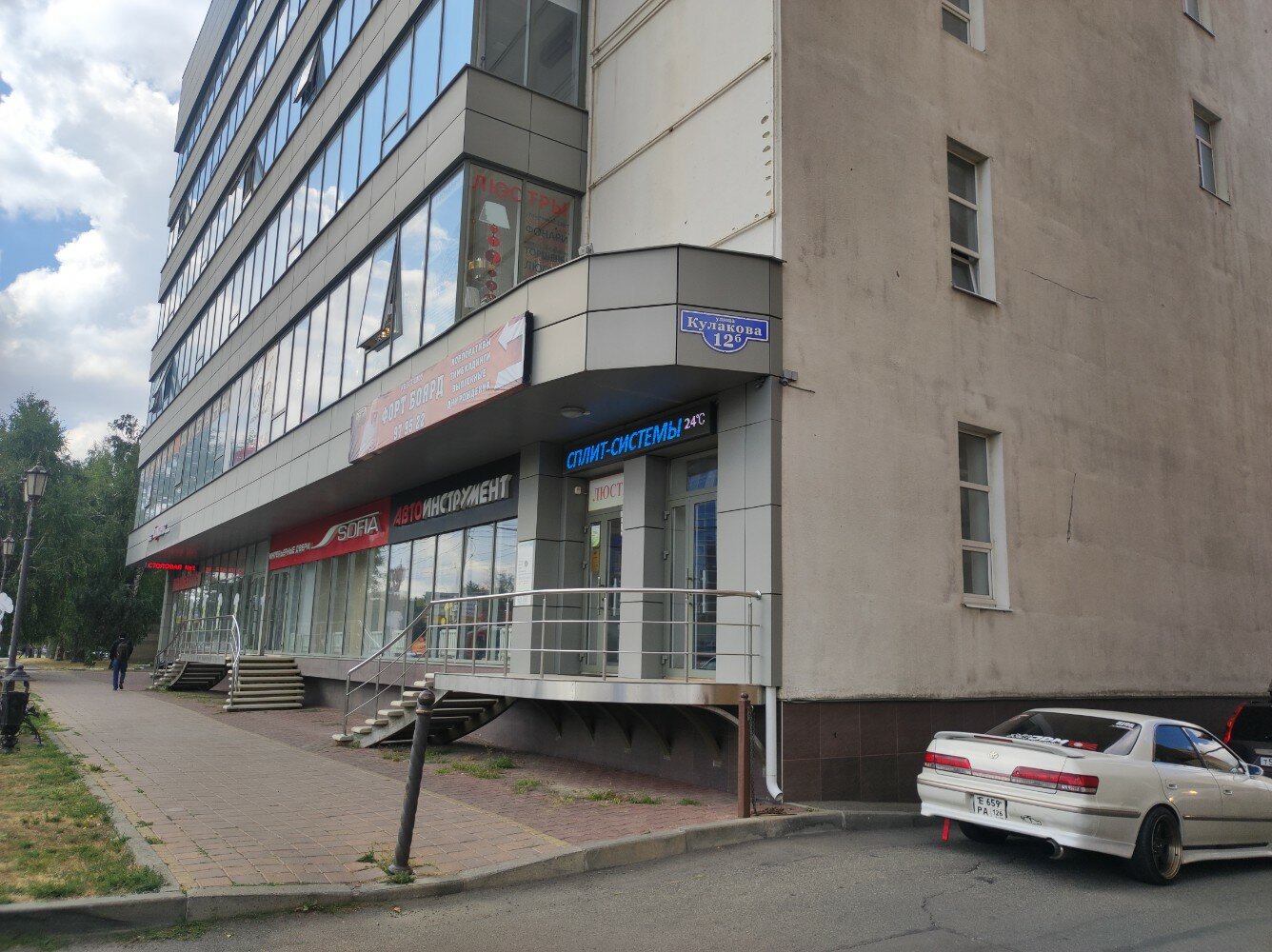 Клиника стародубцева просп кулакова 5 фото Особенности кондиционеров Мир Климата в Ставрополе, проспект Кулакова, 12Б - Янд