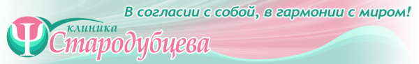 Клиника стародубцева просп кулакова 5 фото Клиника Стародубцева А.В в Курске на проспект Кулакова ⭐ отзывы, товары и услуги