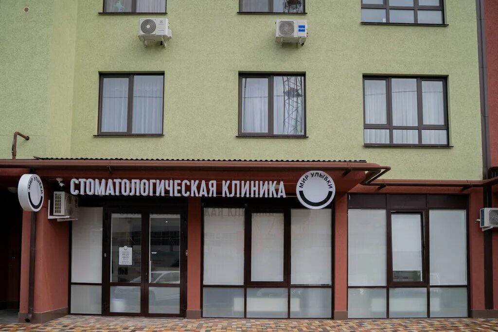 Клиника стародубцева просп кулакова 5 фото Mir Ulibki, dental clinic, Stavropol, Kulakova Avenue, 5/2 - Yandex Maps