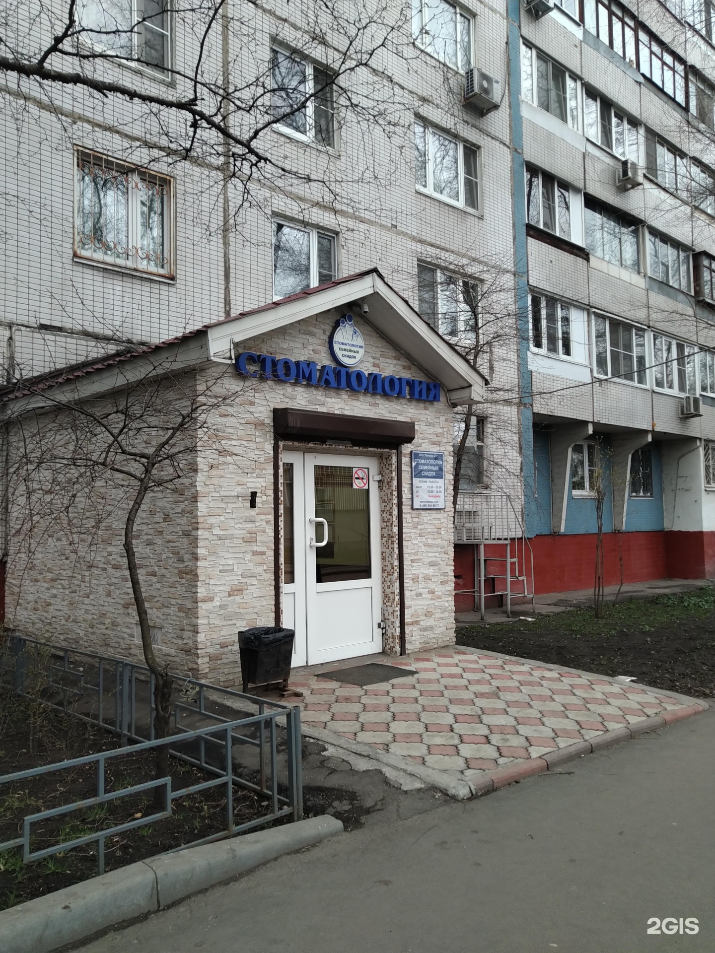 Клиника толкачева санникова 13 фото доктора Улица санникова 13