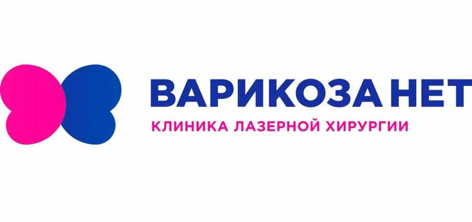 Клиника варикоза нет фото ТОП клиник Калуги 2024 - Калужский перекресток Калуга