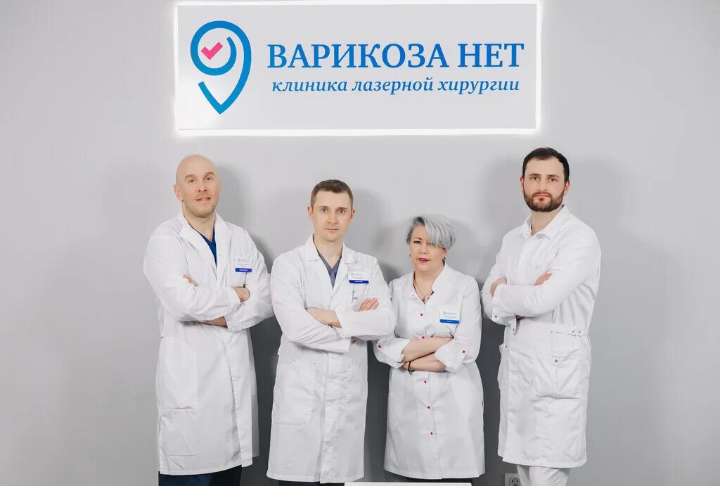 Клиника варикоза нет фото Varikoza net, medical center, clinic, Россия, Ярославль, Нагорная улица, 9/31 - 