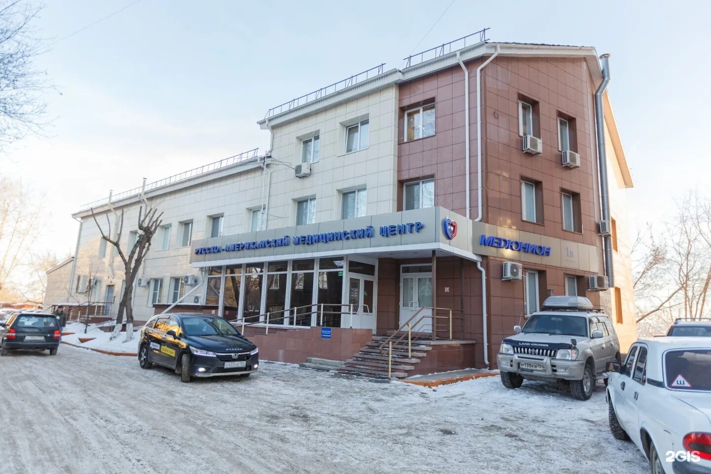 Клиника вертебрологии ул курчатова 1а красноярск фото Медюнион, многопрофильная клиника, улица Никитина, 1в/1, Красноярск - 2ГИС