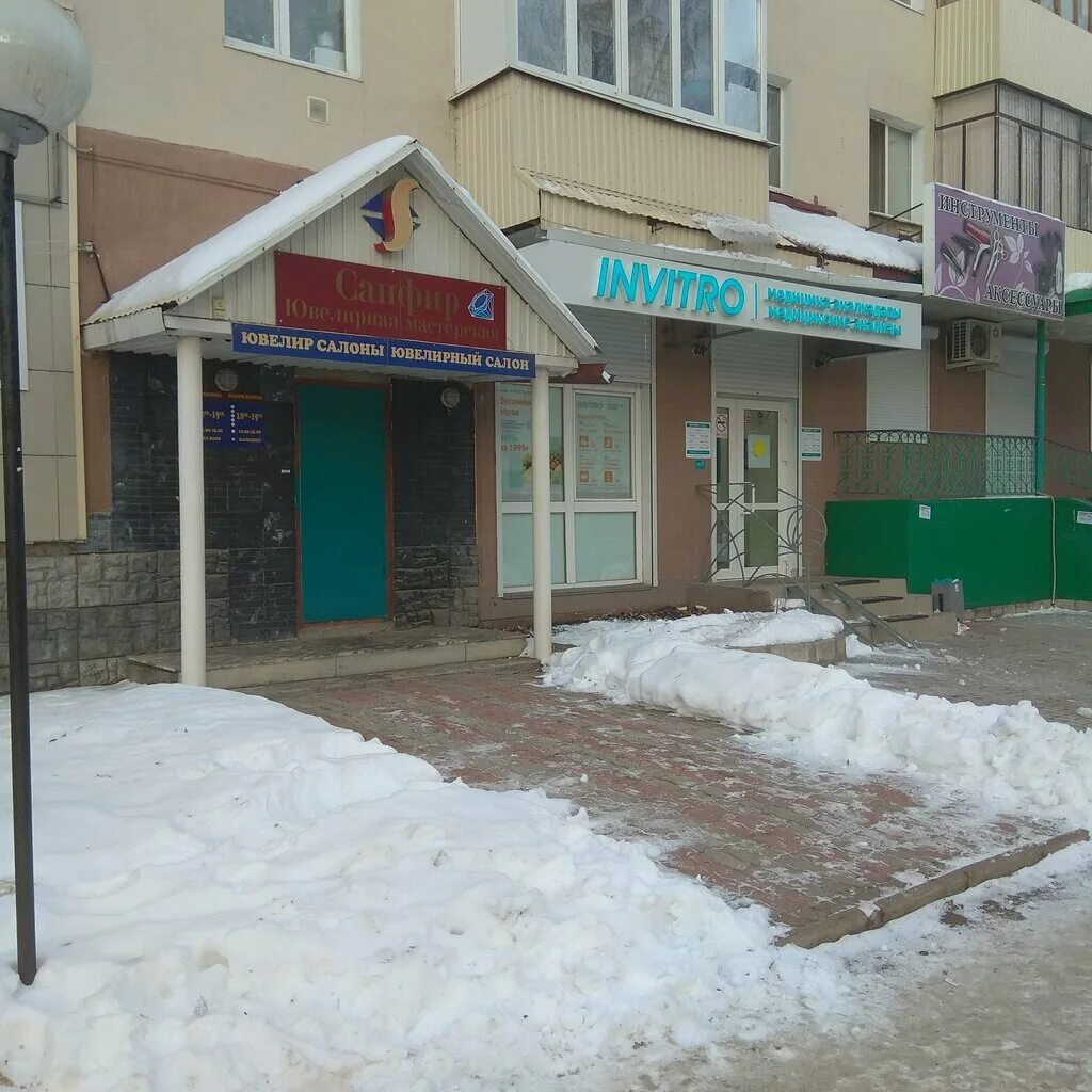 Клиника юлианы сухорада ул ленина 32б фото Сапфир, ювелирная мастерская, просп. Ленина, 32, Стерлитамак - Яндекс Карты