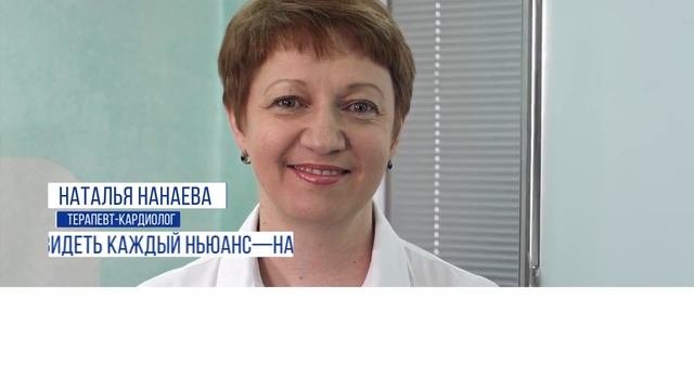 Клиника юлианы сухорада ул ленина 32б фото Клиника Нижнего Новгорода. Центр диагностики и лечения Академия VIP.mp4 - смотре