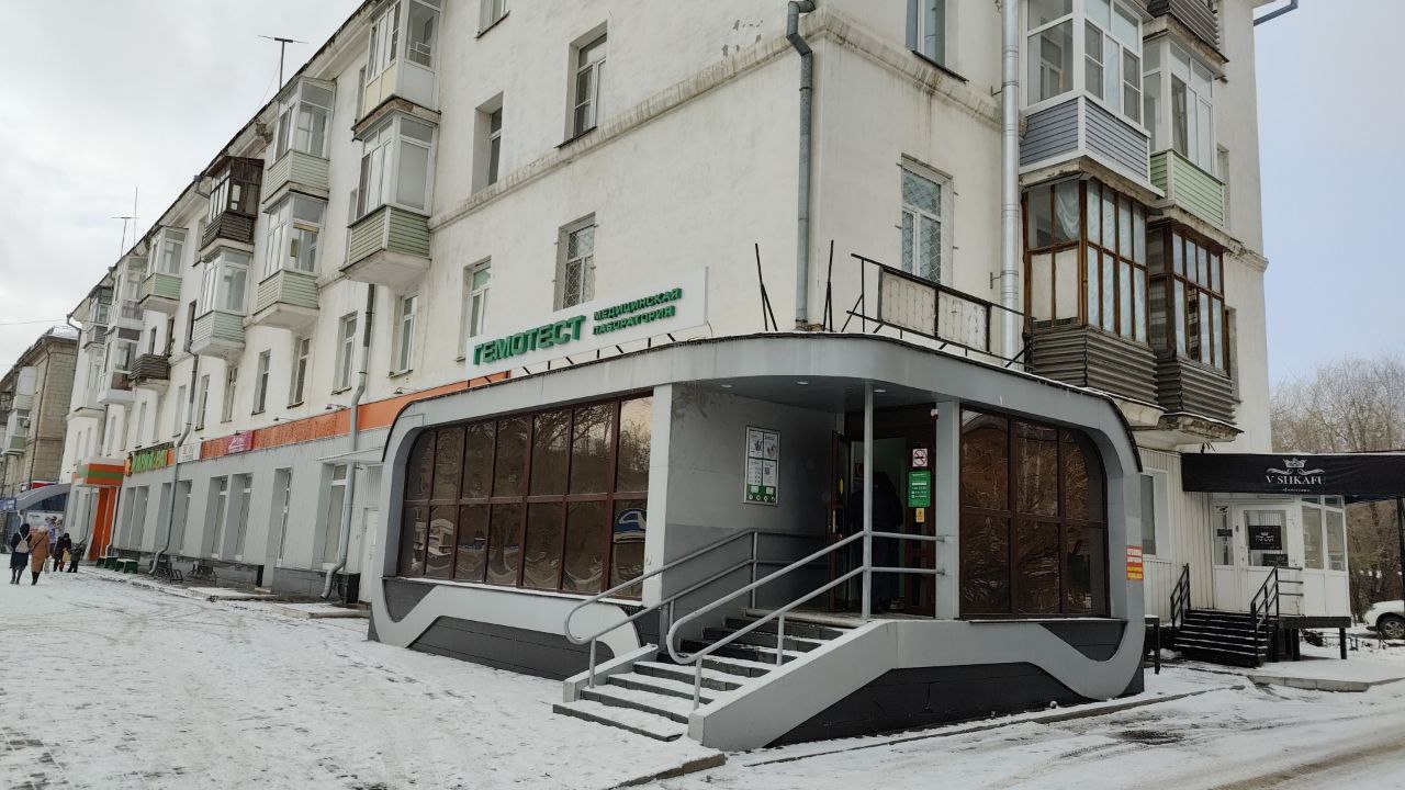 Клиника юлианы сухорада ул ленина 32б фото Laboratoria Gemotest, medical laboratory, Rubtsovsk, prospekt Lenina, 32 - Yande